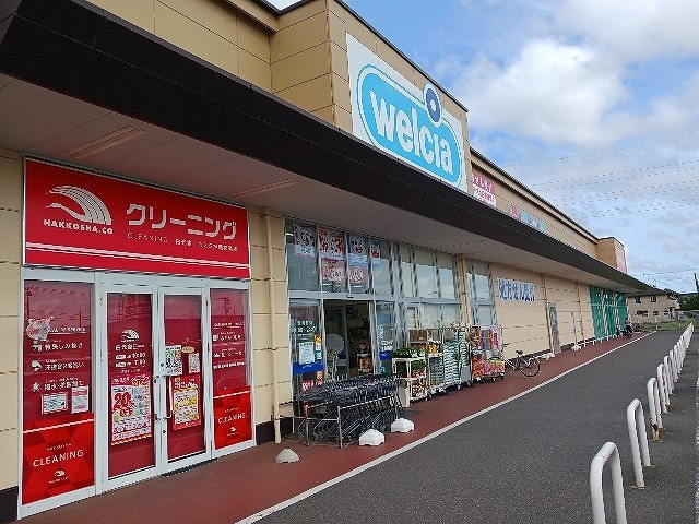 ドラックストア　ウエルシア東金押堀店（ドラッグストア）まで1500m