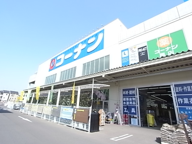 ホームセンター　コーナン大東御領店（ホームセンター）まで1031m