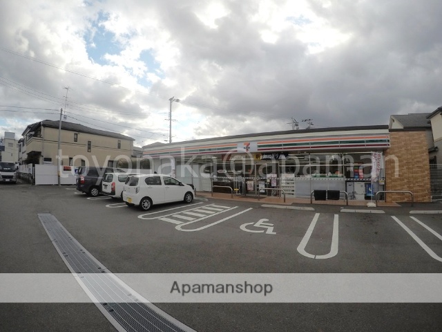 コンビニ　セブン－イレブン豊中本町９丁目店（コンビニ）まで1395m