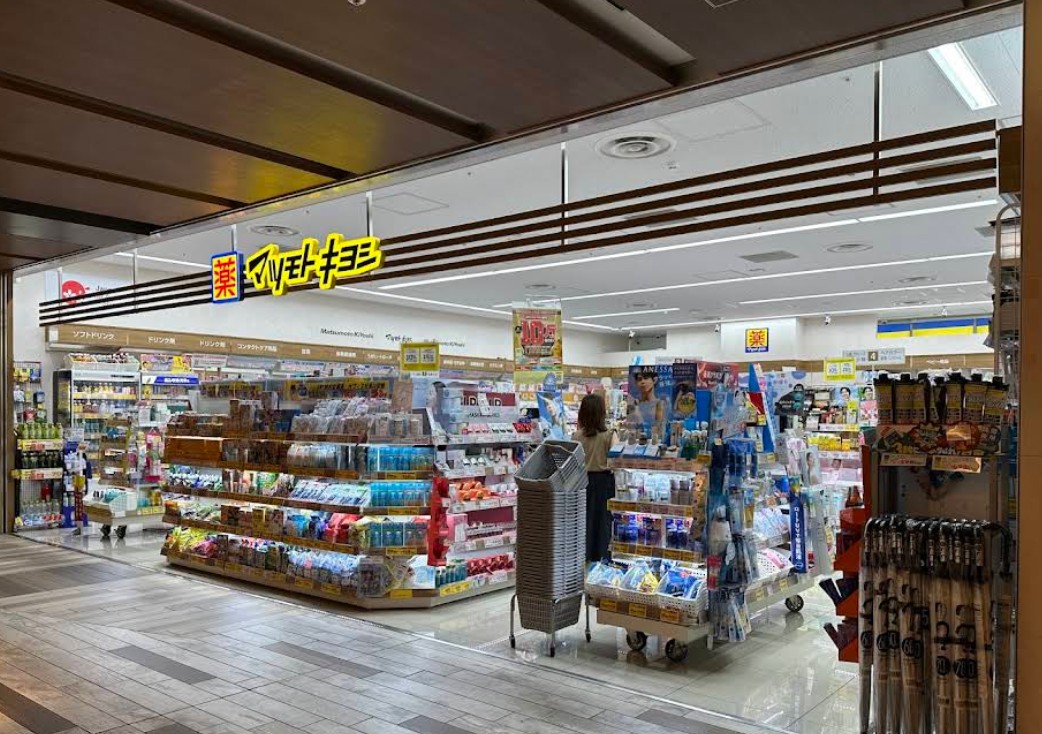 ドラックストア　マツモトキヨシムスブ田町店（ドラッグストア）まで678m