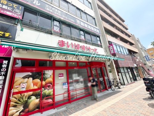 スーパー　まいばすけっと　三ッ沢下町駅前店（スーパー）まで24m
