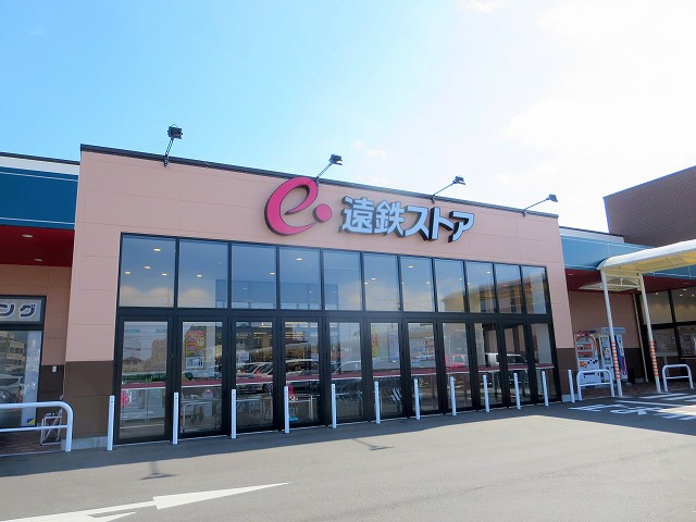 スーパー　遠鉄ストア　新橋店（スーパー）まで730m