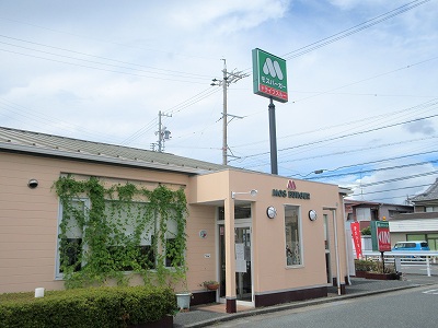 飲食店　モスバーガー浜松若林店（飲食店）まで460m