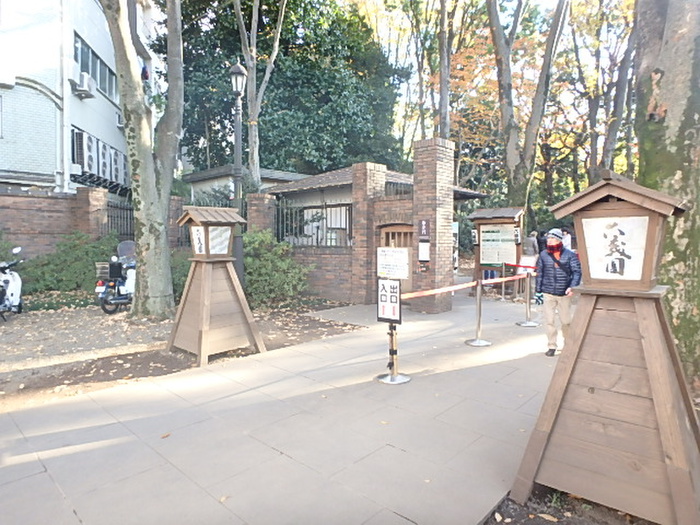 公園　六義園（公園）まで405m