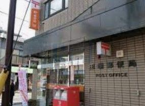 郵便局　田端郵便局（郵便局）まで430m