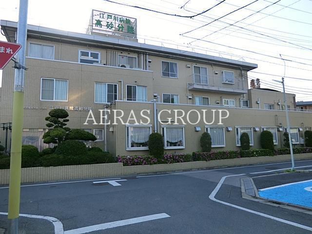 病院　江戸川病院高砂分院（仁生社）（病院）まで1996m