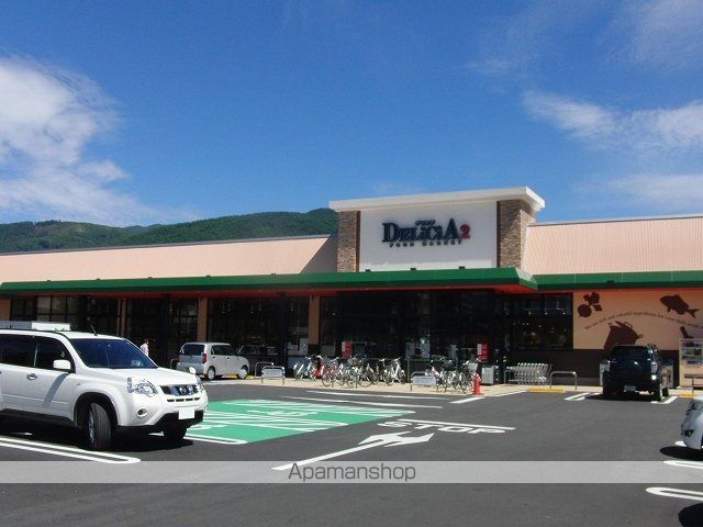 スーパー　（株）デリシア／デリシア元町店（スーパー）まで599m