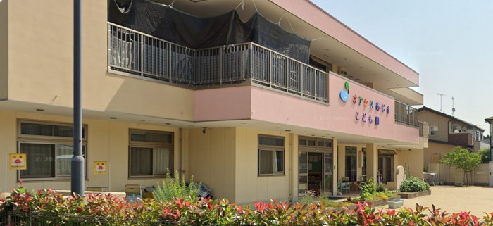 幼稚園・保育園　オアシスあじま保育園（幼稚園・保育園）まで482m