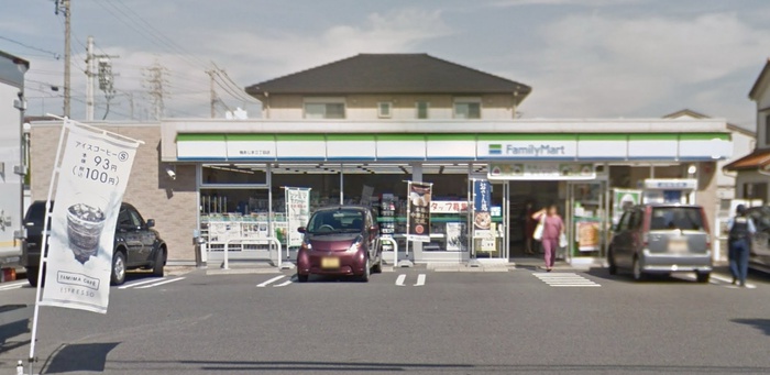 コンビニ　ファミリーマート楠あじま三丁目店（コンビニ）まで503m