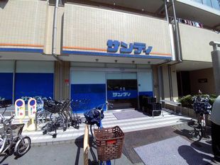 スーパー　サンディ小若江店（スーパー）まで1078m