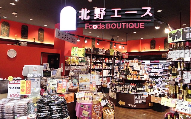 スーパー　北野エース西明石店（スーパー）まで520m