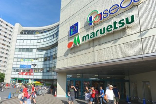 スーパー　マルエツ下総中山店（スーパー）まで556m