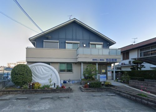 病院　池田医院（病院）まで760m
