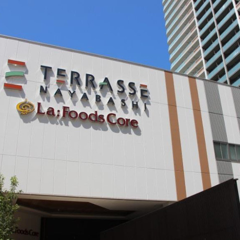 スーパー　ラフーズコア納屋橋店（スーパー）まで594m