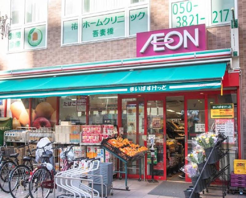 スーパー　まいばすけっと 本所吾妻橋駅前店（スーパー）まで160m
