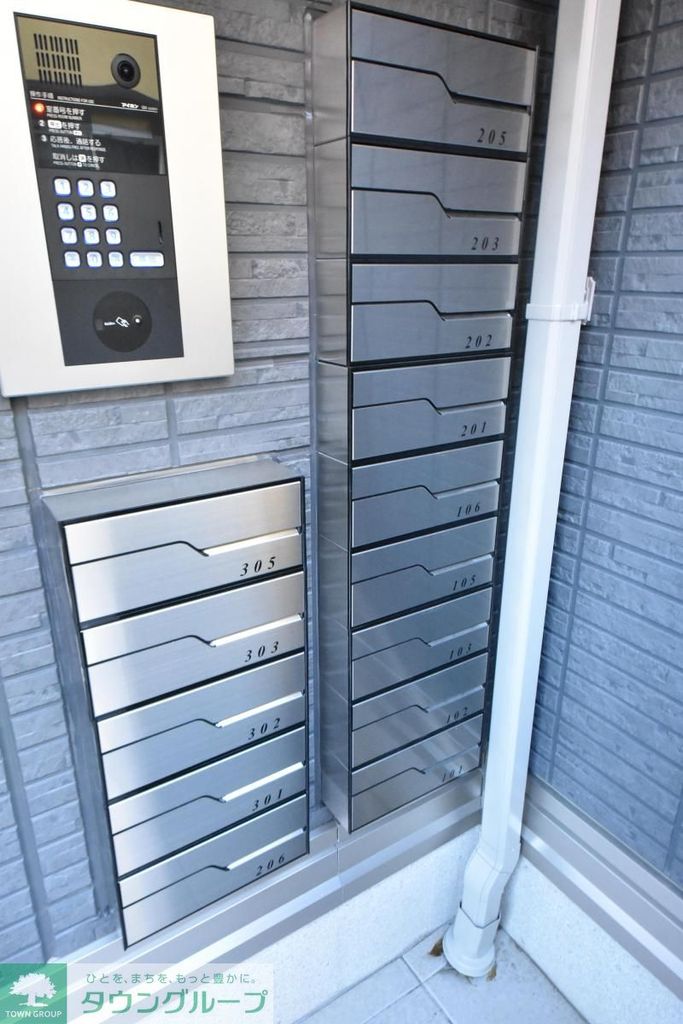 その他共有部分　設備