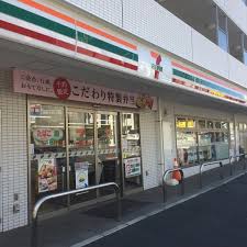 コンビニ　セブンイレブン 横浜西大口店（コンビニ）まで551m