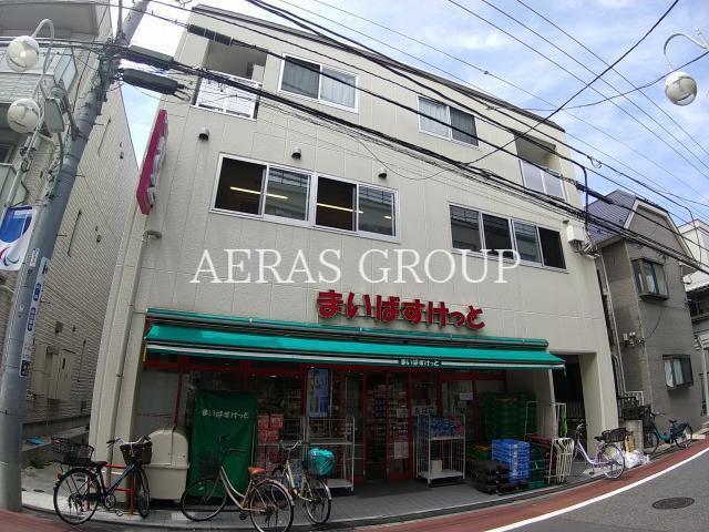 スーパー　まいばすけっと立会川駅西店（スーパー）まで493m