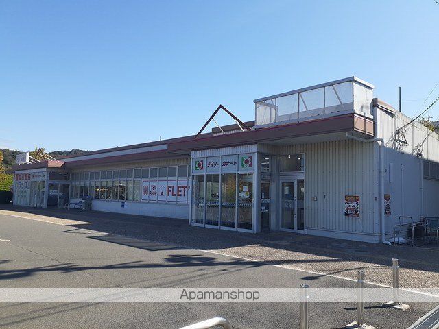 スーパー　デイリーカナートはやし様（スーパー）まで1853m