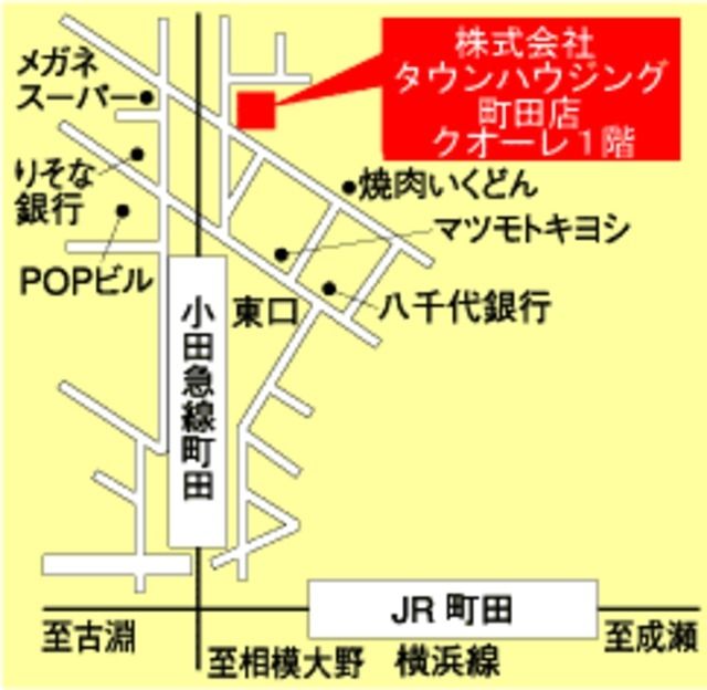 その他　町田店までの地図です