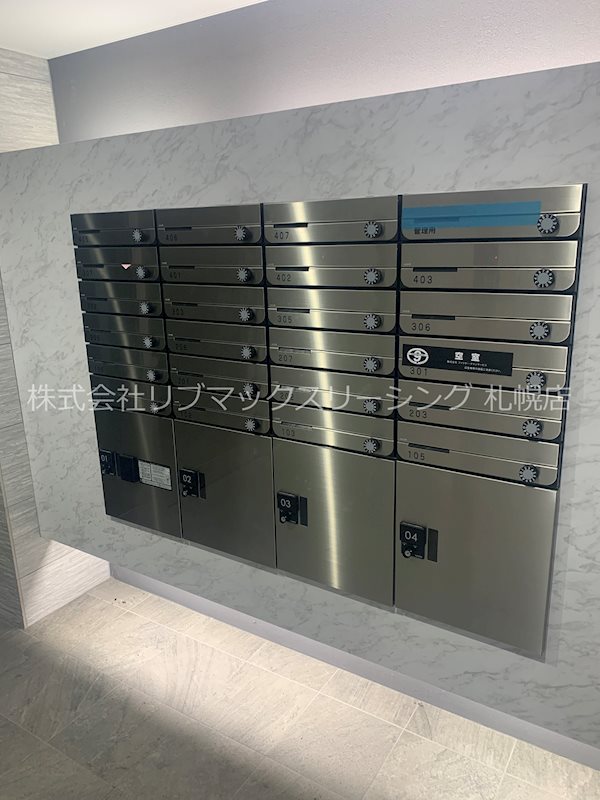 その他共有部分