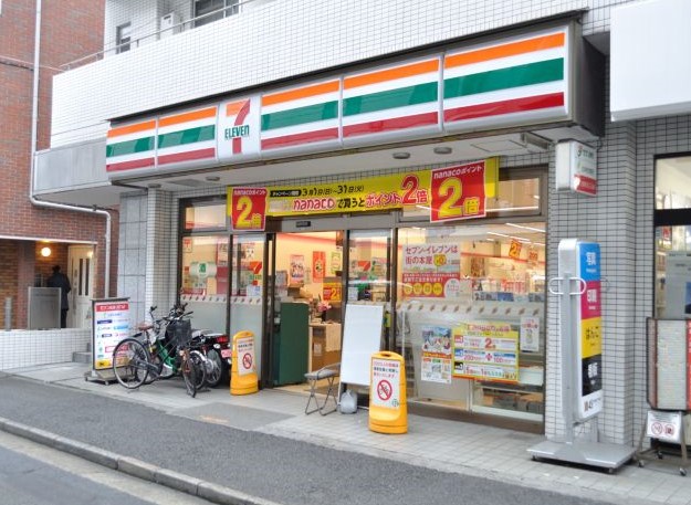 コンビニ　セブンイレブン　代々木上原駅前店（コンビニ）まで473m