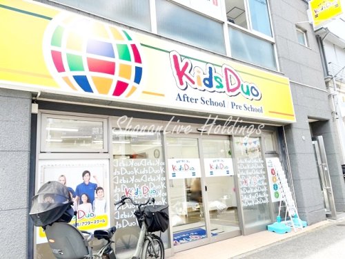 その他　Kids Duo　白楽（その他）まで387m