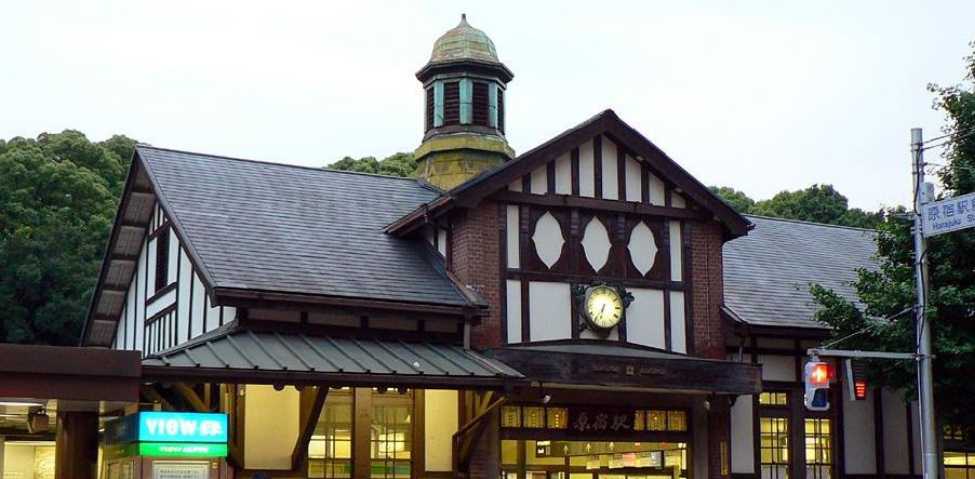 その他　原宿駅（その他）まで320m