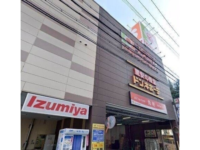 ショッピングセンター　ドン・キホーテ法円坂店（ショッピングセンター）まで299m