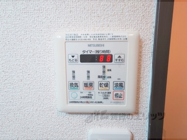 その他設備　浴室乾燥機