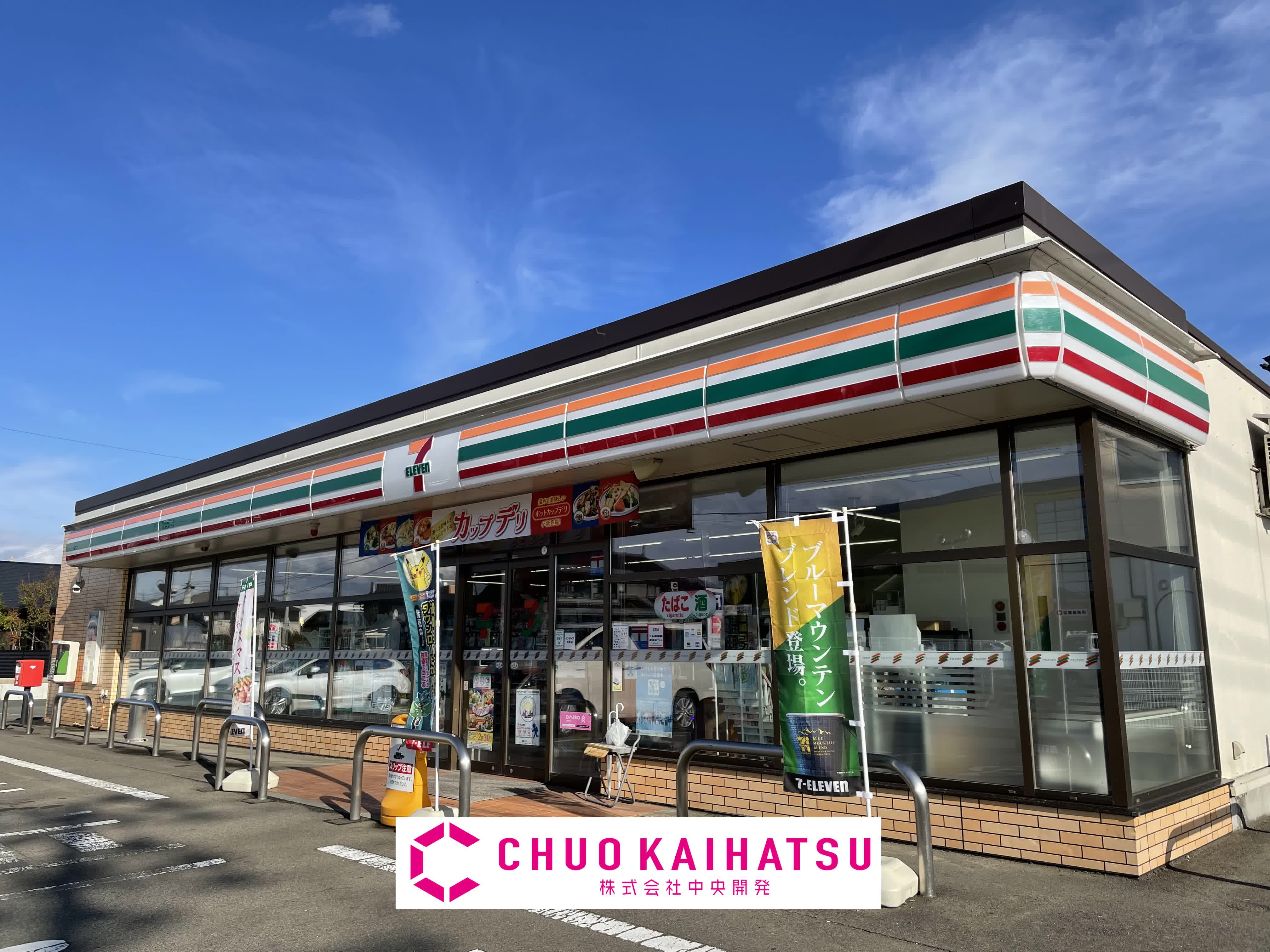 コンビニ　セブンイレブン北上しらゆり店（コンビニ）まで601m