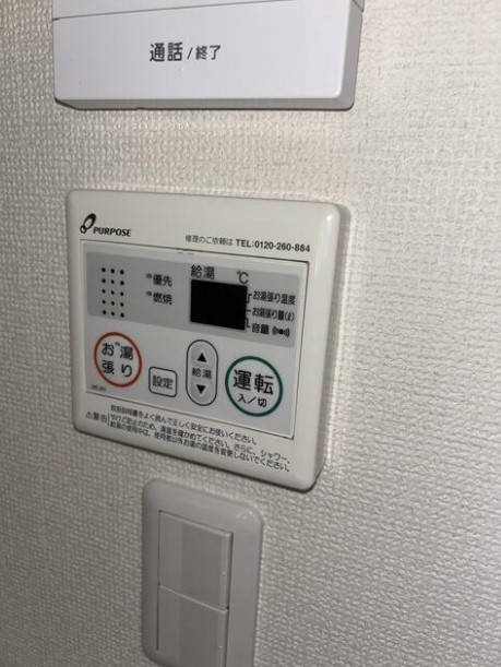 その他　同建物参考