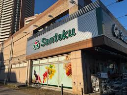 スーパー　Santoku河田店（スーパー）まで191m