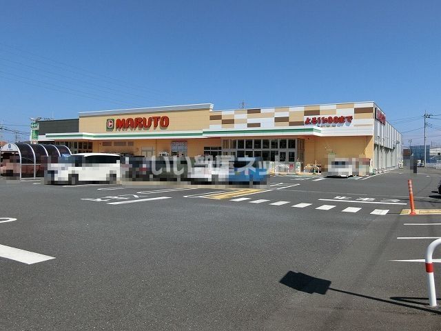 スーパー　マルト 諏訪店（スーパー）まで455m