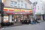 コンビニ　デイリーヤマザキ浜田山駅前店（コンビニ）まで279m