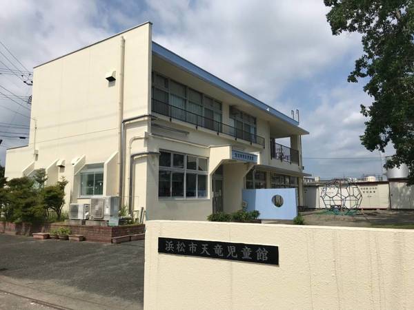 その他　浜松市天竜児童館（その他）まで120m