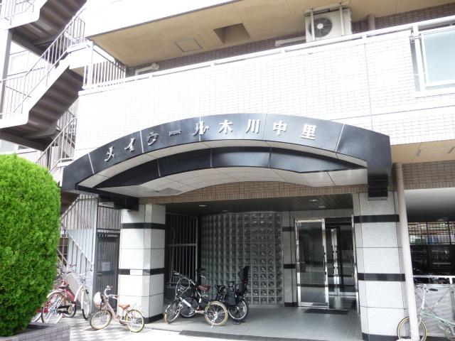 メイウール木川中里の外観写真
