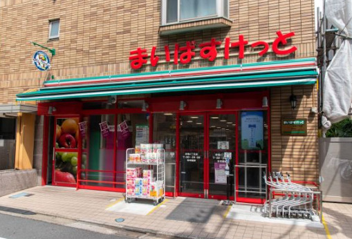 スーパー　まいばすけっと赤堤4丁目店（スーパー）まで446m