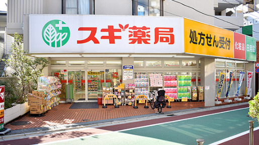 ドラックストア　スギ薬局下高井戸店（ドラッグストア）まで378m
