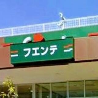 スーパー　東武ストア下丸子店（スーパー）まで645m