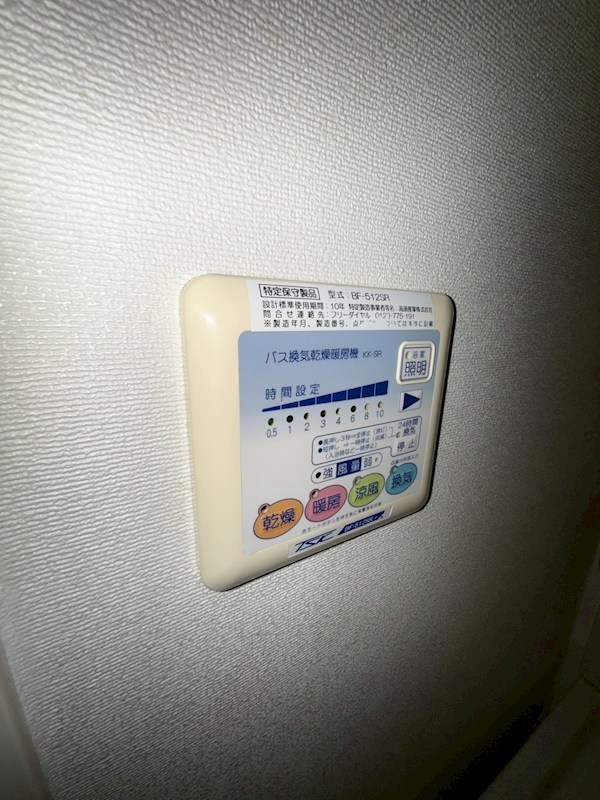 その他設備