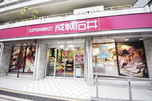 スーパー　スーパーマーケット成城石井 市ヶ谷店（スーパー）まで443m