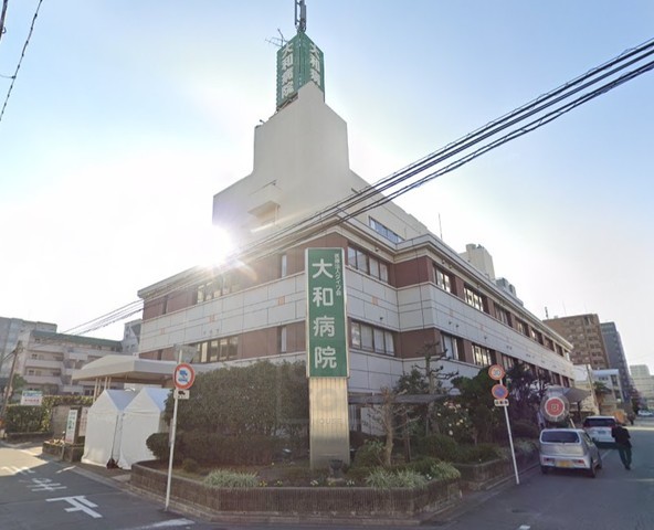 病院　大和病院（病院）まで896m
