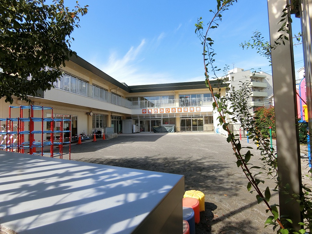 幼稚園・保育園　おひさま保育園（幼稚園・保育園）まで350m