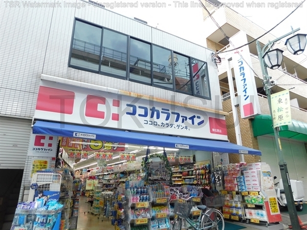 ドラックストア　ココカラファイン東松原店（ドラッグストア）まで95m