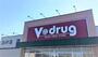 ドラックストア　V・drug 金城店（ドラッグストア）まで398m