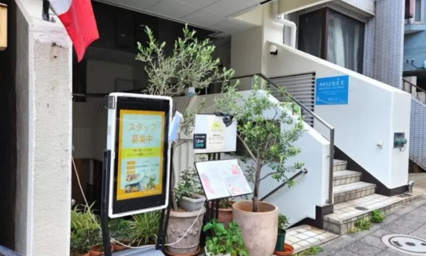 飲食店　レストラン・パフューム（飲食店）まで77m