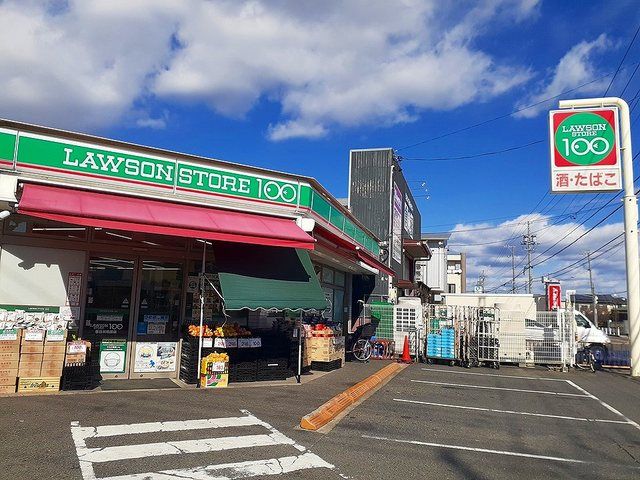 コンビニ　100円ローソン（コンビニ）まで330m