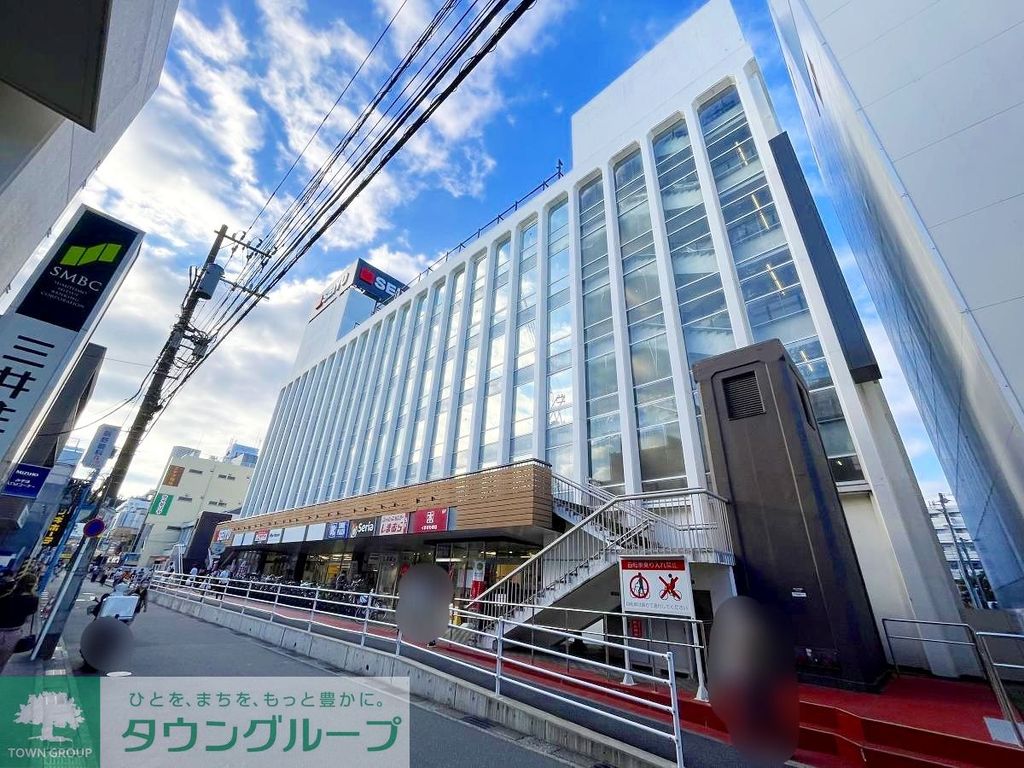スーパー　西友大船店（スーパー）まで790m