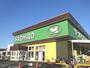 スーパー　ヤオヒロ東店（スーパー）まで721m